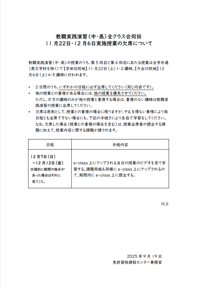 zenclass2025.png (118616)