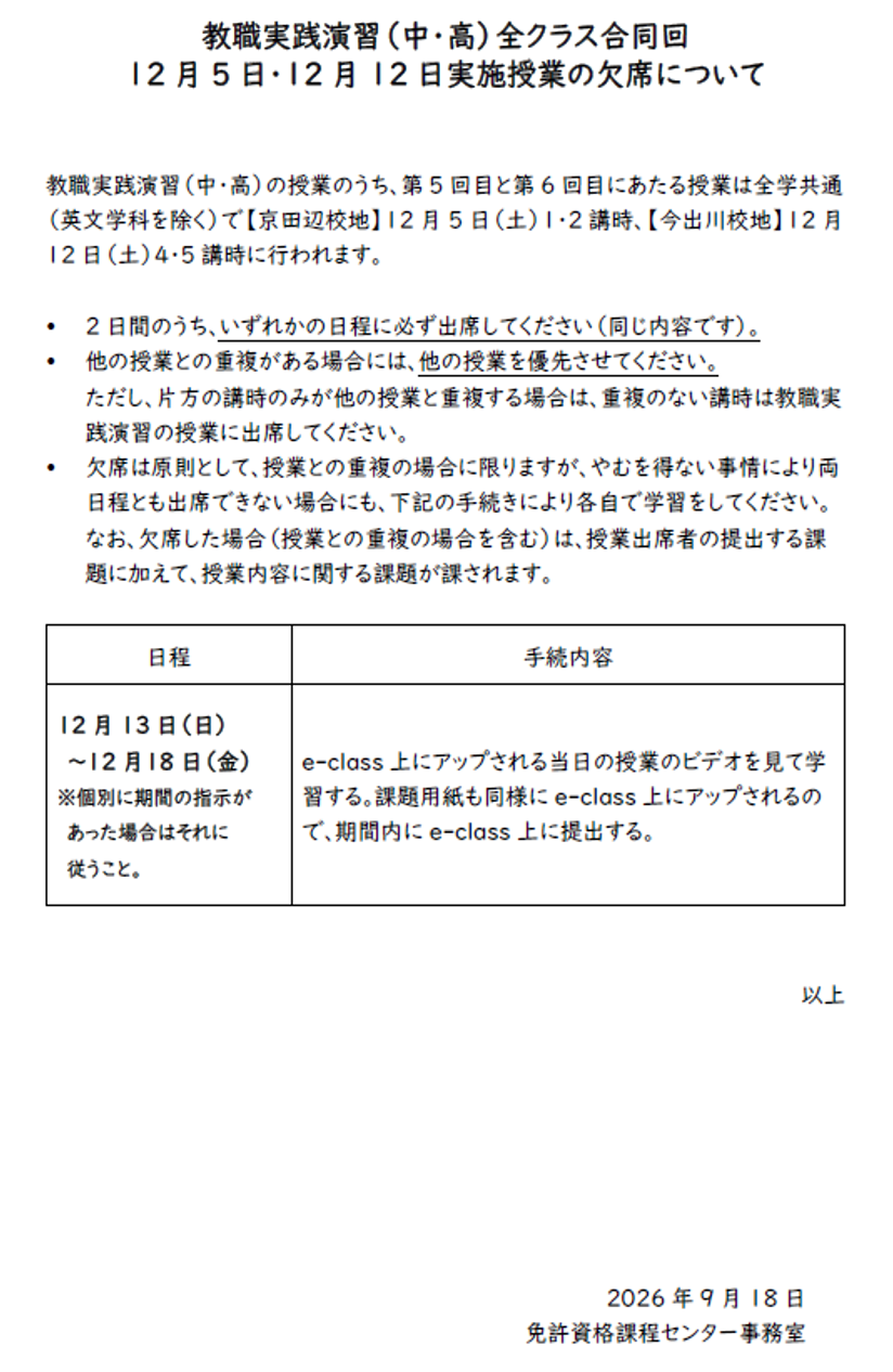 zenclass2026.png (142569)