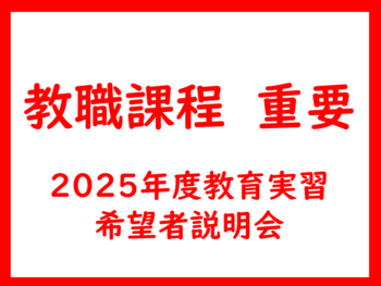 /license/attach/news/LICENSES-NEWS-JA-931/174297/original-file/25kibosya.png